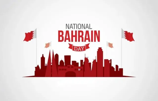 صور تهنئة اليوم الوطني للبحرين