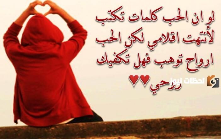 رسائل رومانسية
