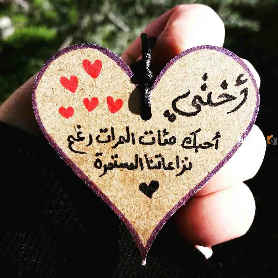 رسالة تهنئة