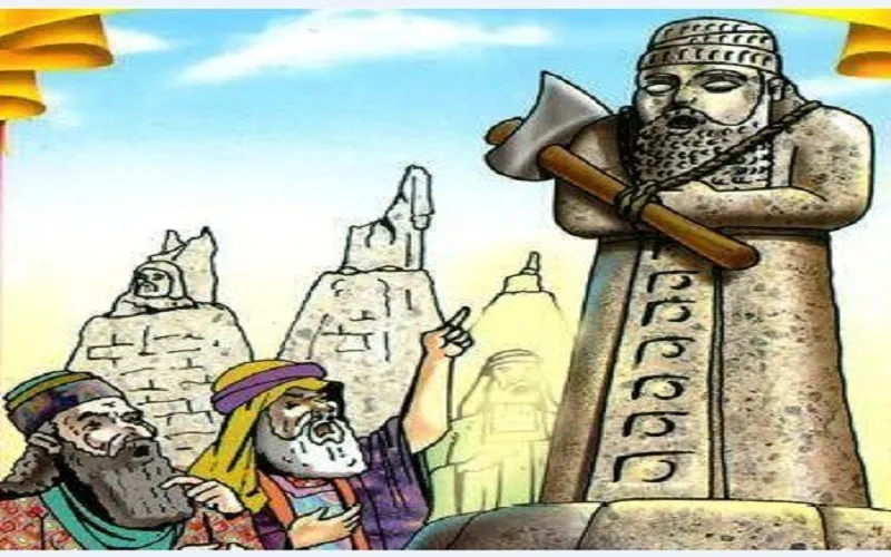  قصة إبراهيم عليه السلام