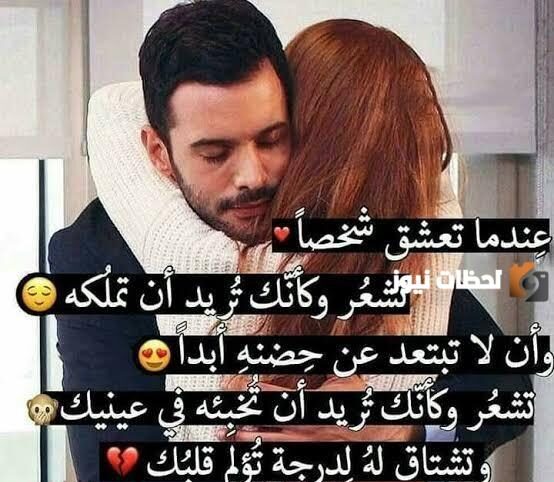 رسائل رومانسية