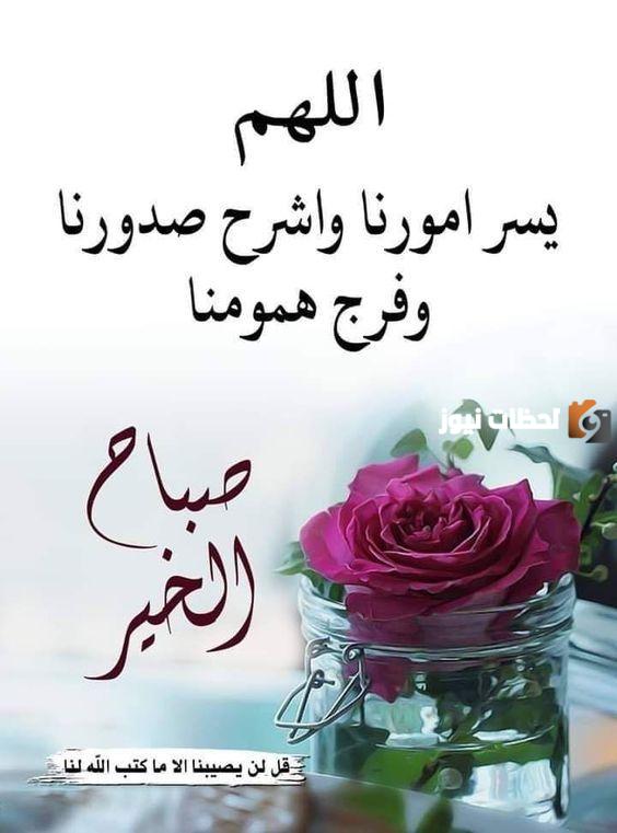 رسائل صباحية دينية 