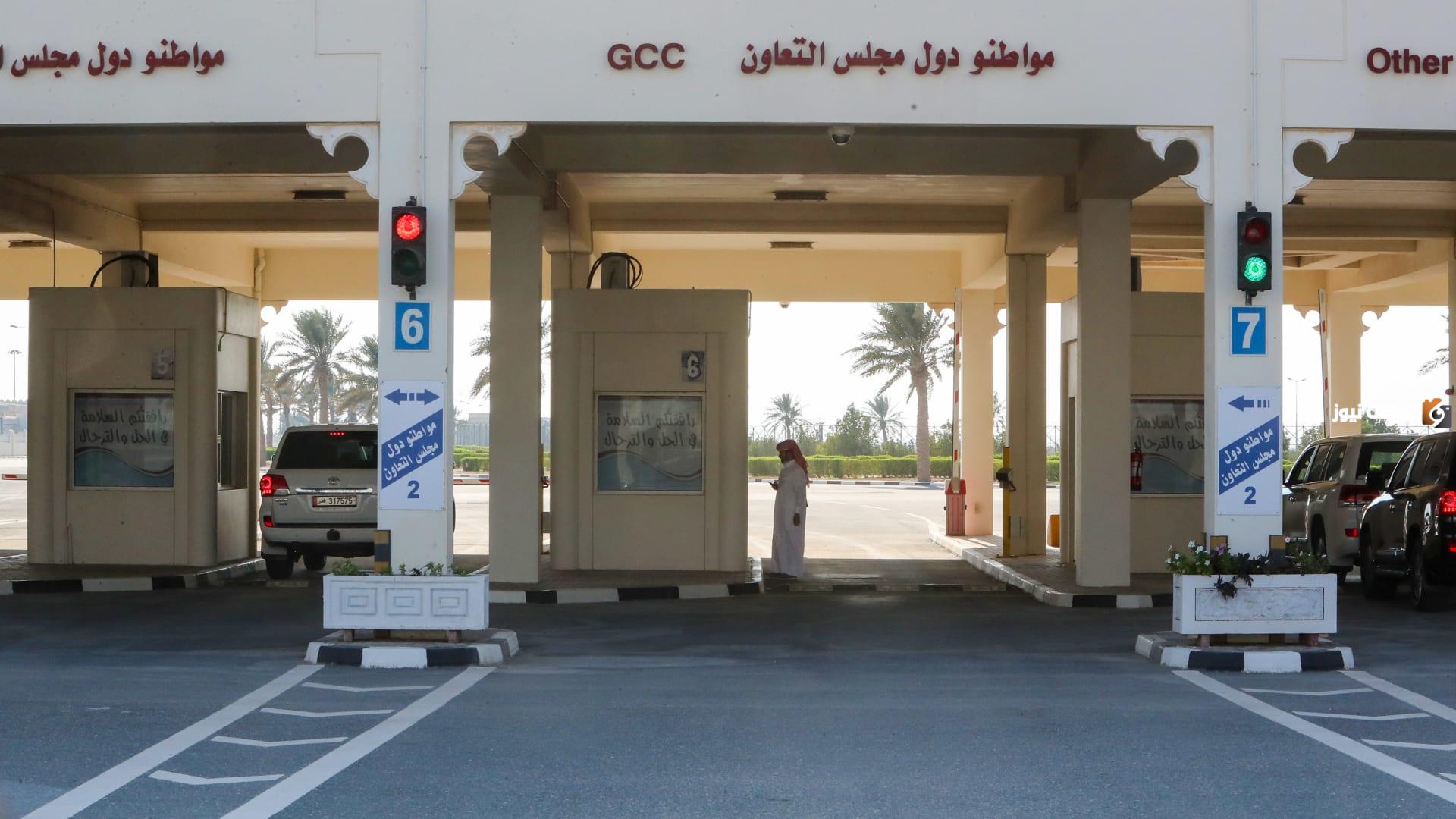  شروط السفر لقطر من السعودية 