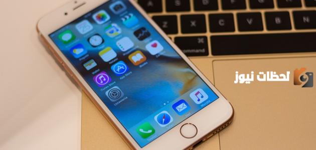 حل مشكلة نسيان apple id