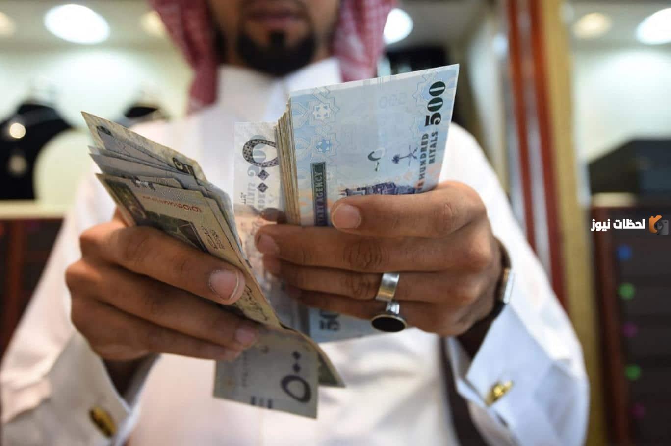صرف راتبين من حساب المواطن
