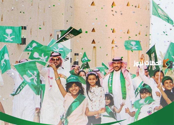 احتفالات وفعاليات يوم التأسيس