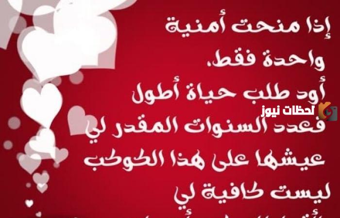 رسائل عيد الحب للمخطوبين
