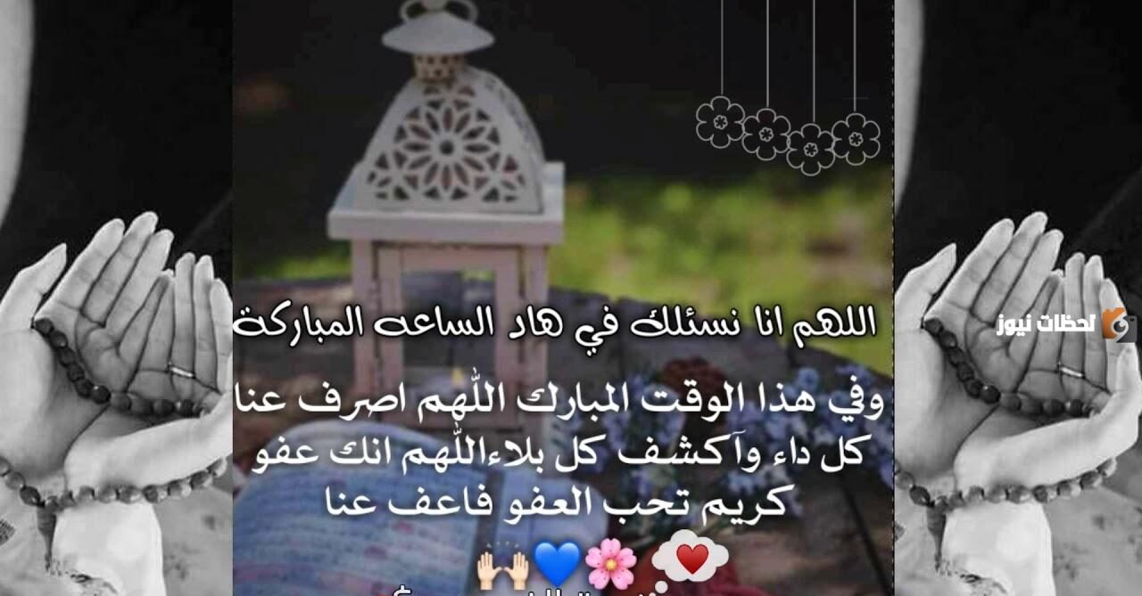أدعية العشر الأواخر من رمضان