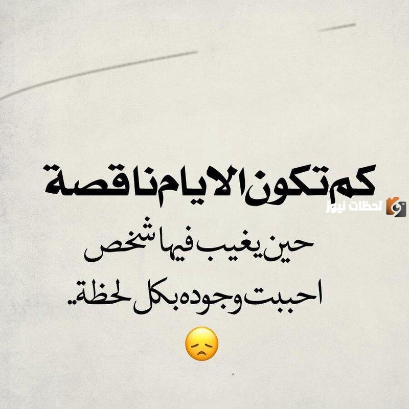 رسائل عتاب للزوجة المقصرة والقاسية 