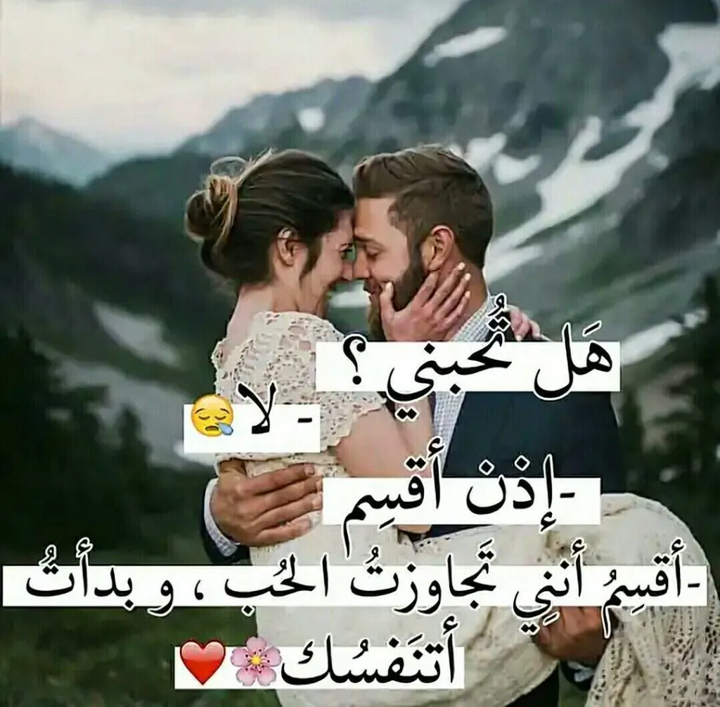  رسالة حب جامده