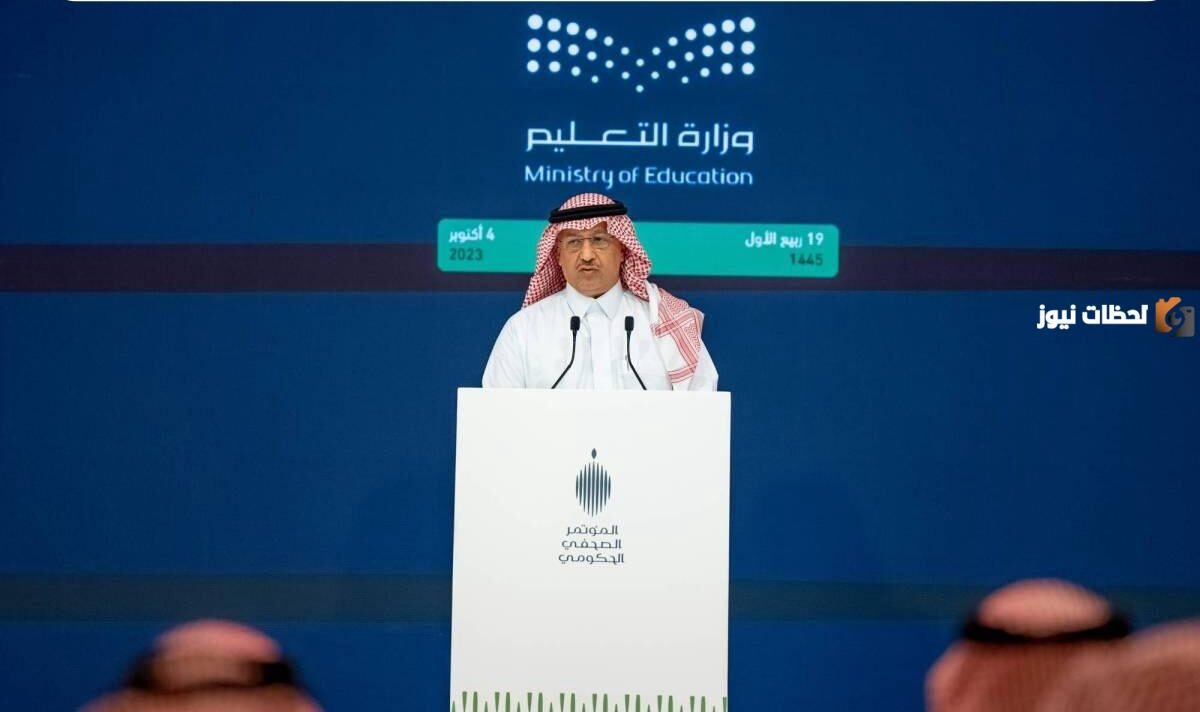 إيقاف الدراسة في رمضان