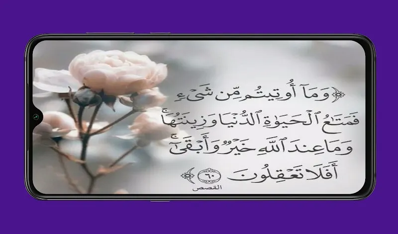 آيات قرآنية مؤثرة