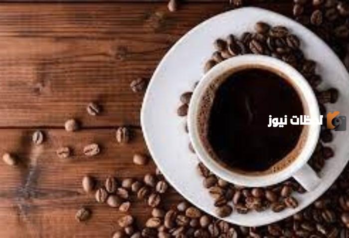 متى يوم القهوة العالمي