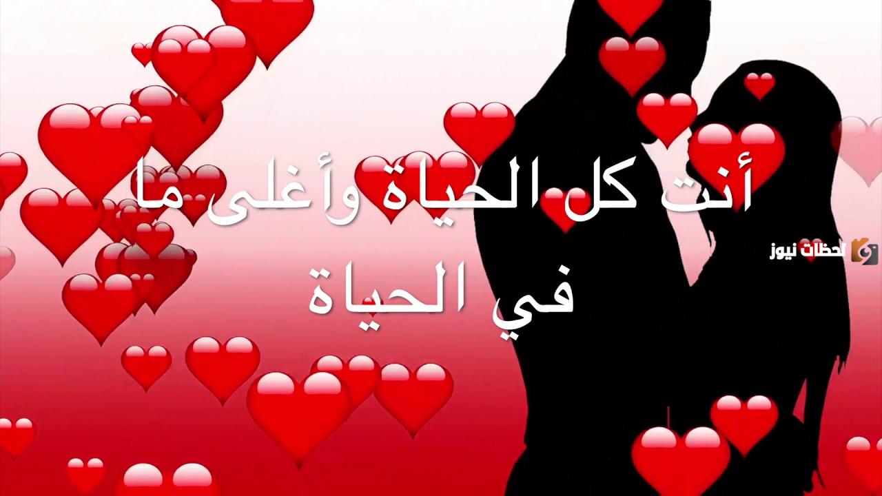 كلمات معبرة عن عيد الزواج