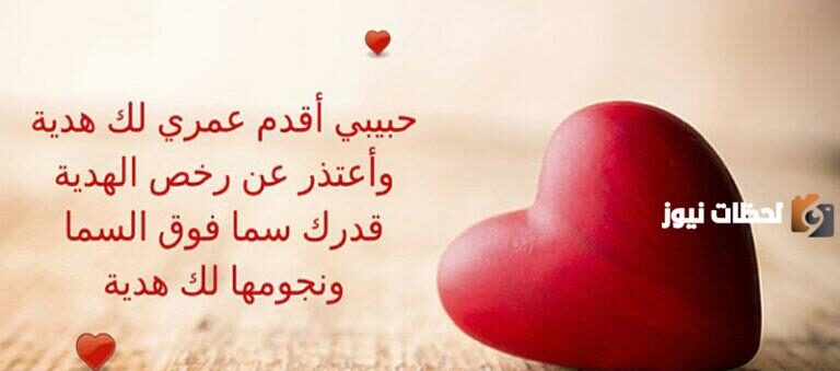 رسائل عشق للحبيب