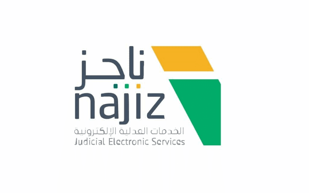 رابط إيقاف الخدمات