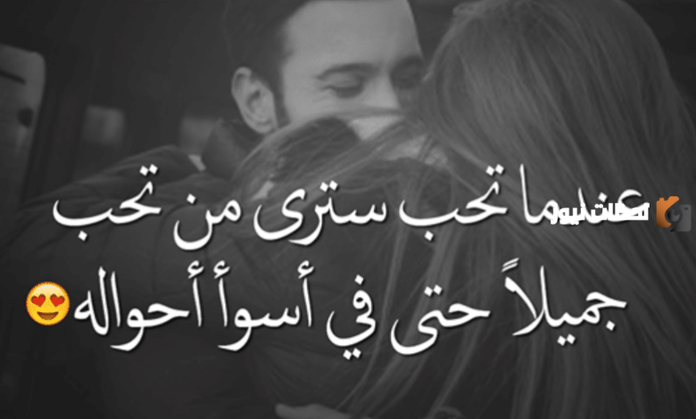  رسالة حب جامده
