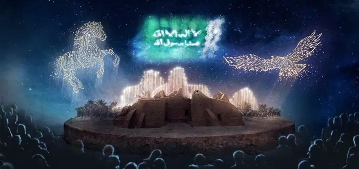  فعاليات يوم التأسيس