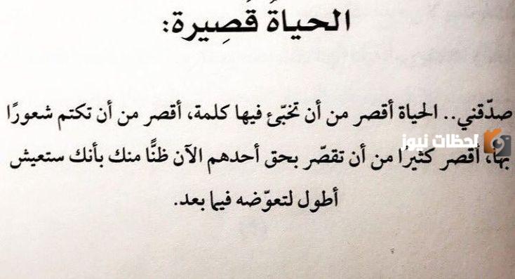 خواطر جميلة ورائعة عامة للواتس