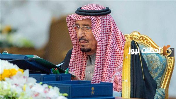 شروط الحصول على العفو الملكي