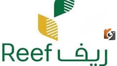 ريف يساعد العاطلين عن العمل بهذا الدعم