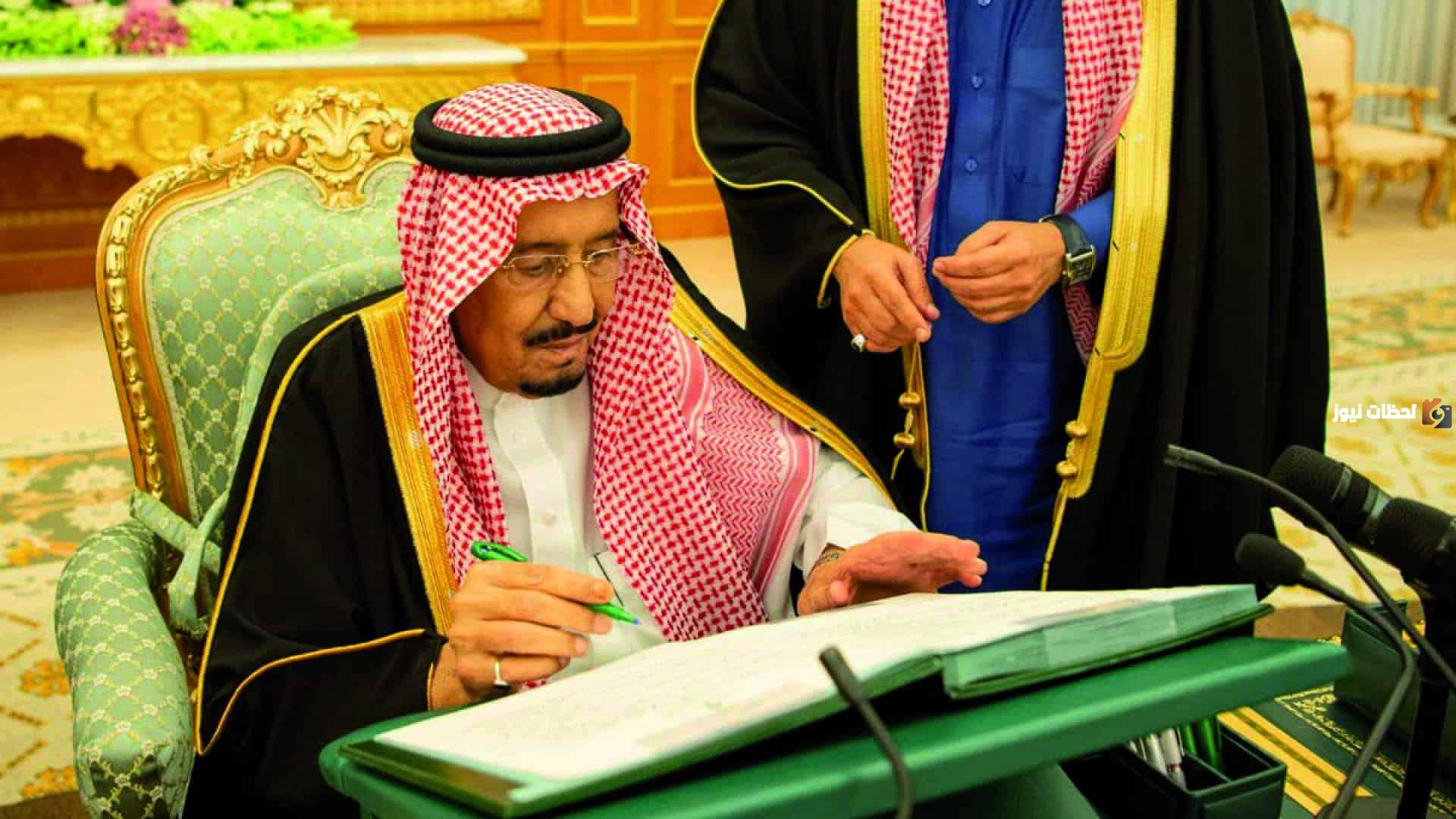المكرمة الملكية