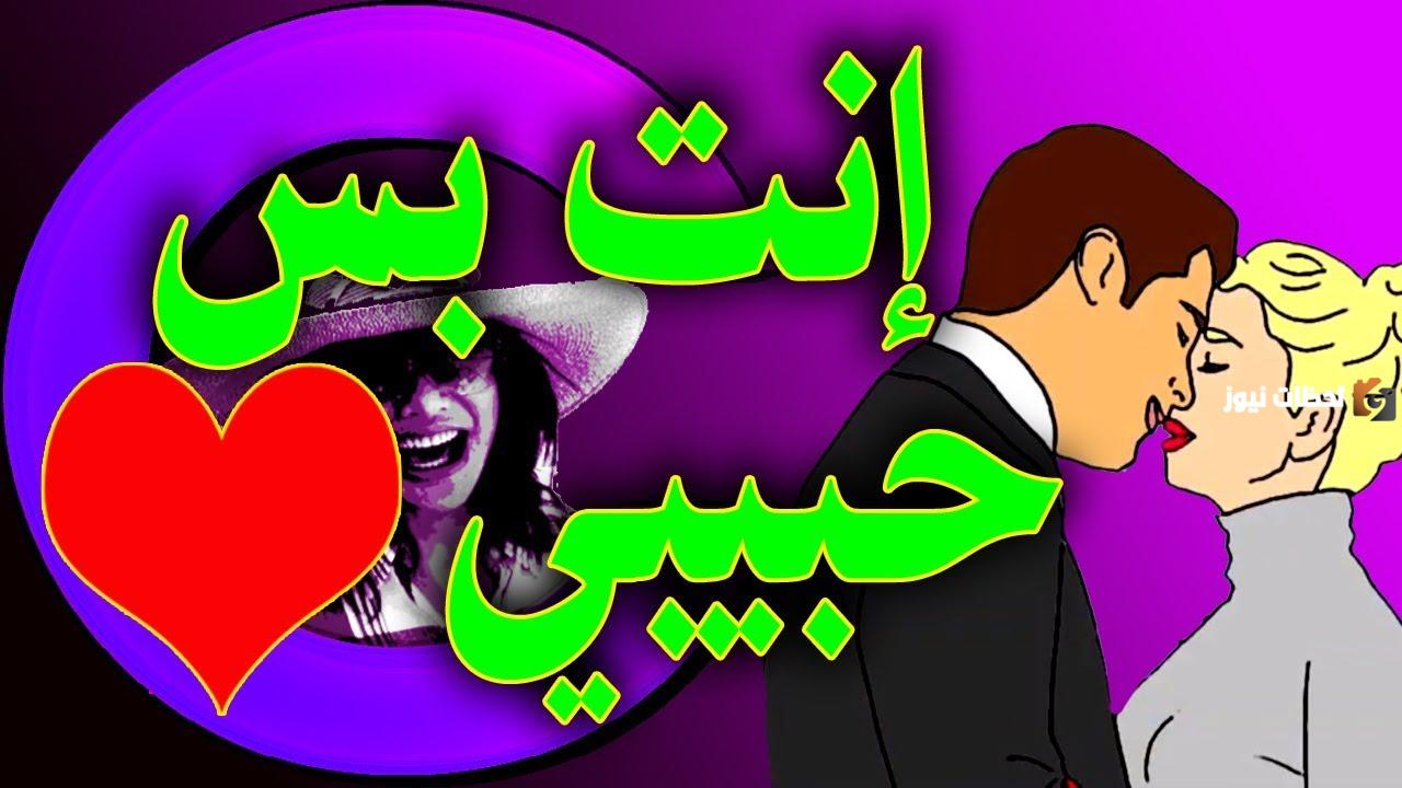  رسائل حب وغرام 