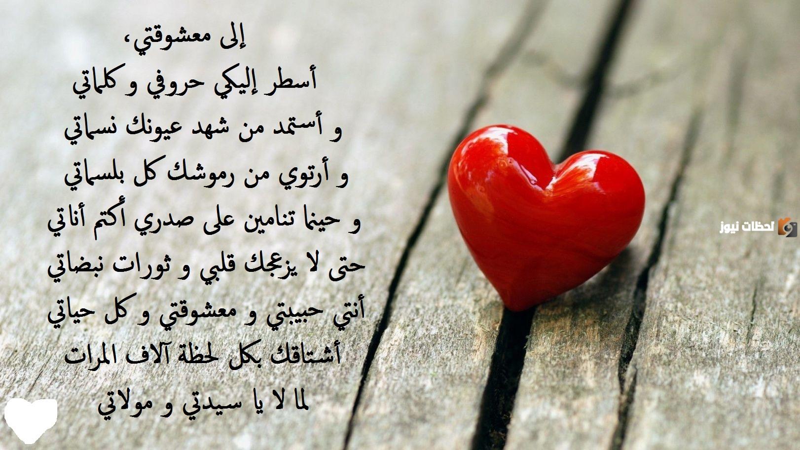 أفضل رسائل حب قوية