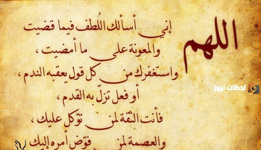 العشر الأواخر من رمضان