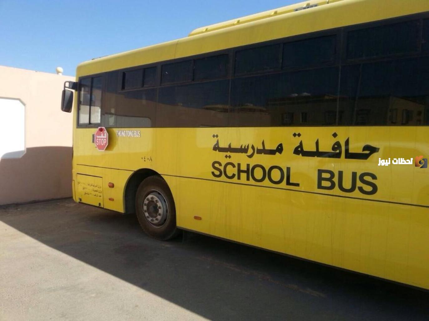 أفضل شركات توصيل طالبات في الرياض