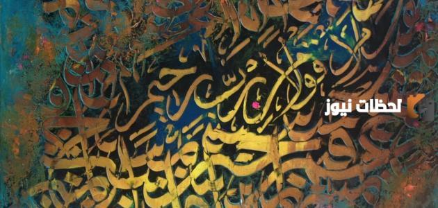 كيف أترك المعاصي وما هي طرق الوقاية من العودة إليها