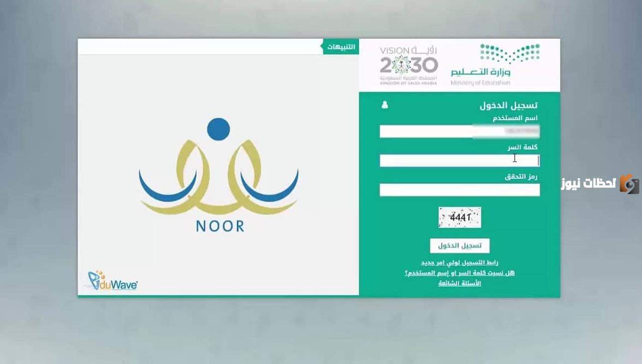ما هي شروط تسجيل اول ابتدائي