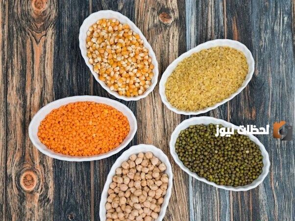  البقوليات 