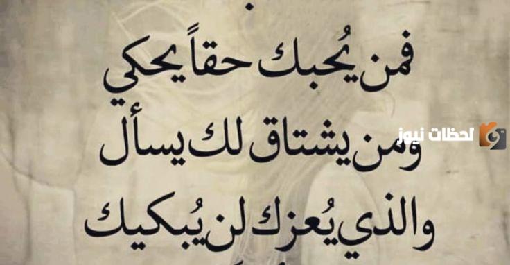 رسائل عتاب قوية ومؤثرة للزوج