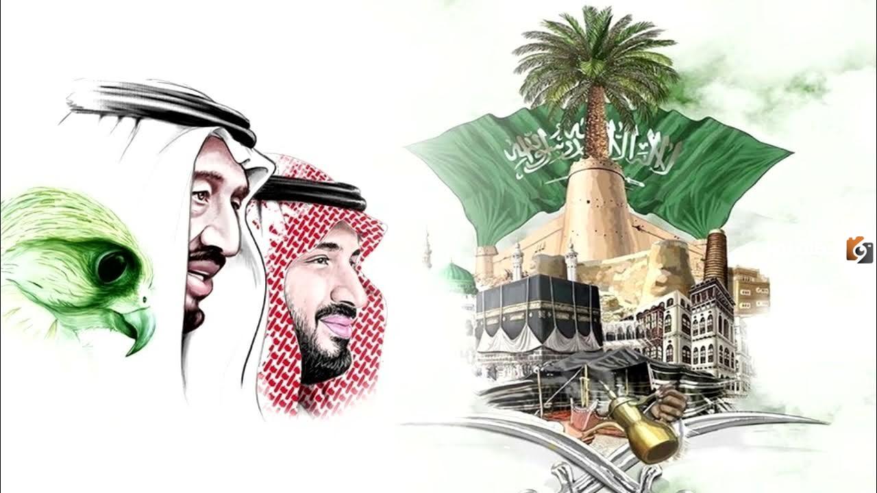 كلمات شيلة فخرنا يوم التأسيس