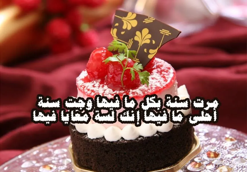 عبارات عن عيد ميلاد الأخ 
