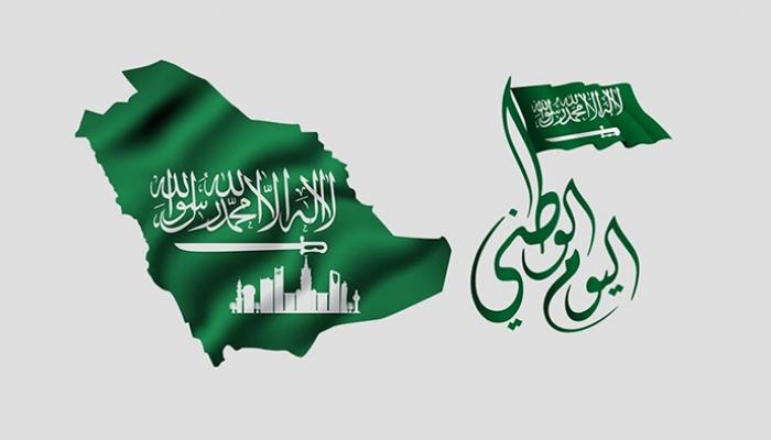 25 مسجات عن اليوم الوطني السعودي أجمل المسجات عن اليوم الوطني السعودي