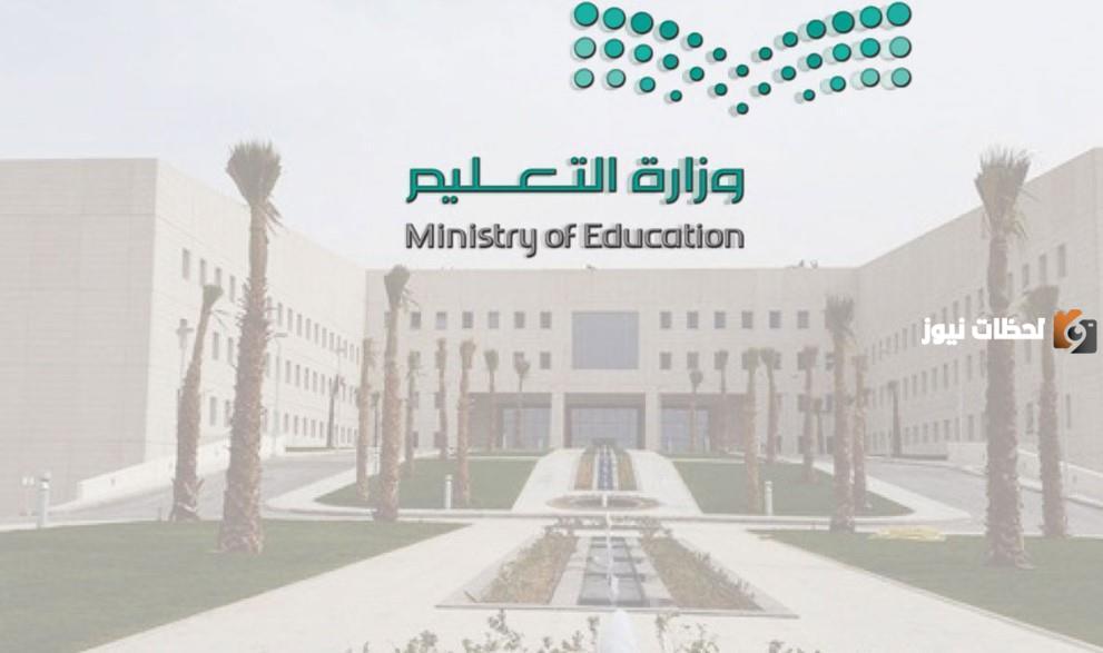 طريقة التقديم على الوظائف الحكومية في السعودية ورابط الخدمة