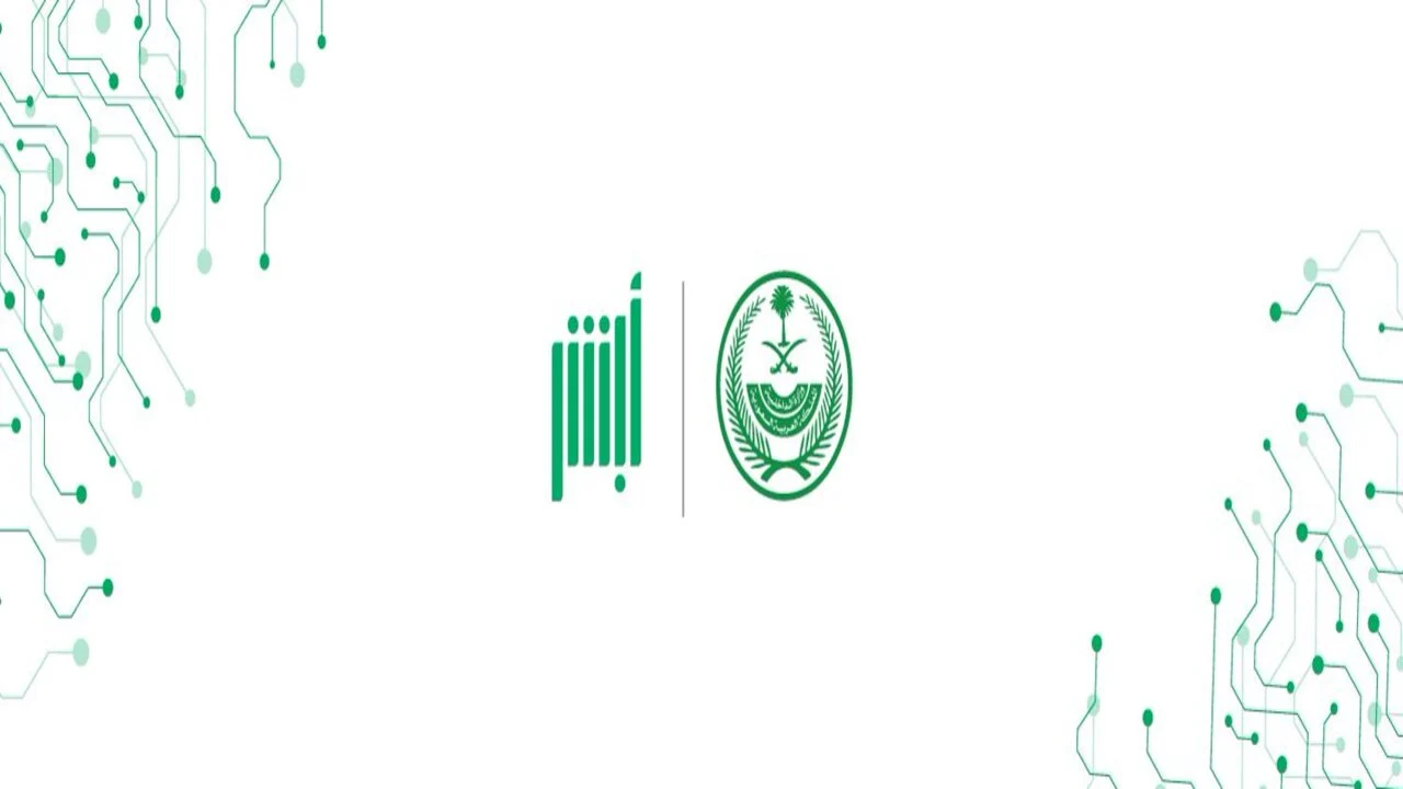 تصريح زواج السعودي من أجنبية 