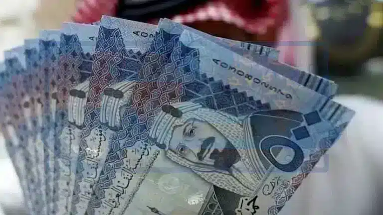 المكرمة الملكية في السعودية 