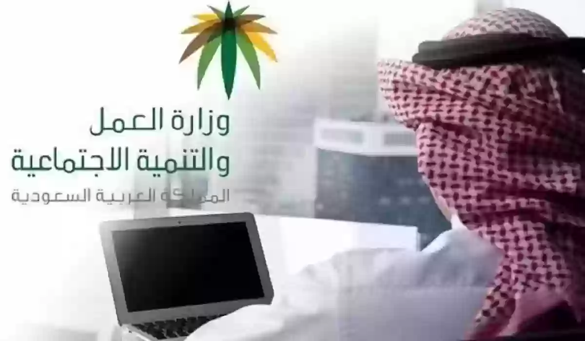 سداد رخصة العمل في السعودية