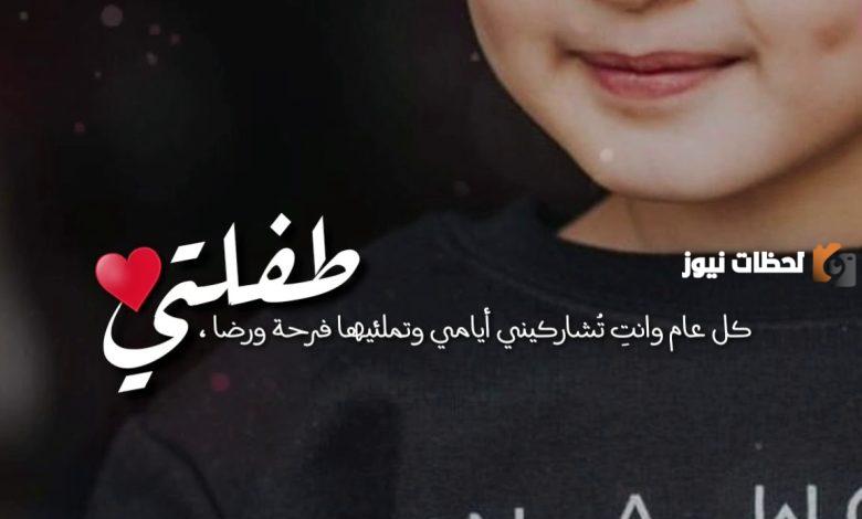 اول عيد مع طفلتي