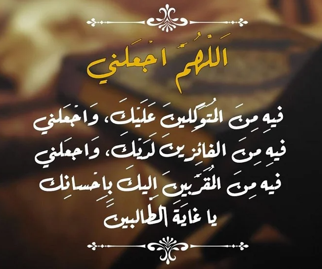 هذه اذكار رمضان 2024 اجمل اذكار يومية في رمضان مكتوبة