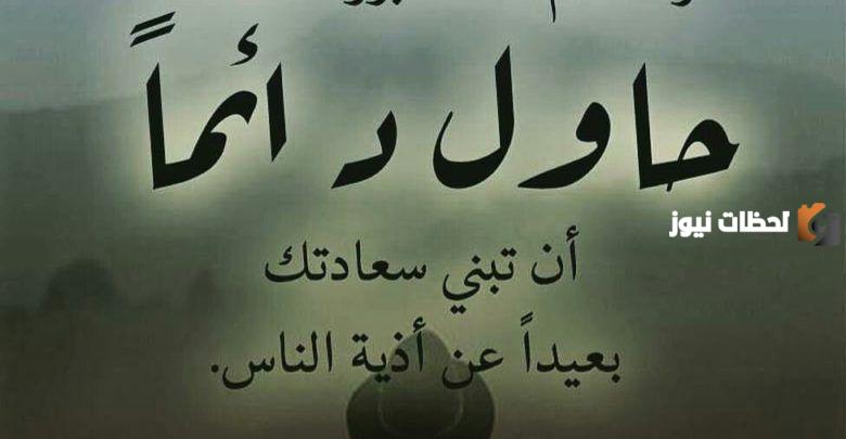 خواطر جميلة ورائعة عامة للواتس