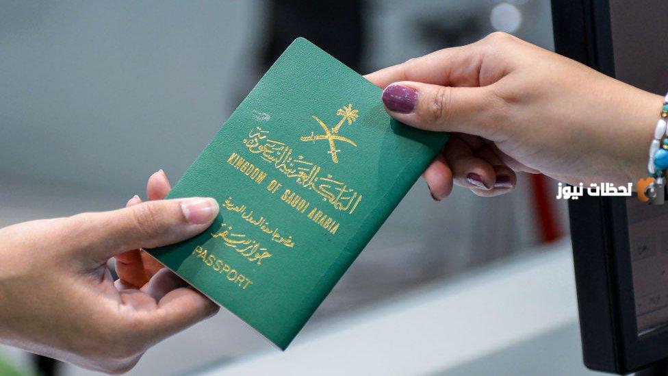 رقم معقب جوازات محترف في الرياض