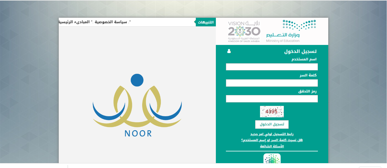  تسجيل الطلاب المستجدين