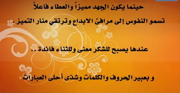 اليوم العالمي لتقدير الموظف