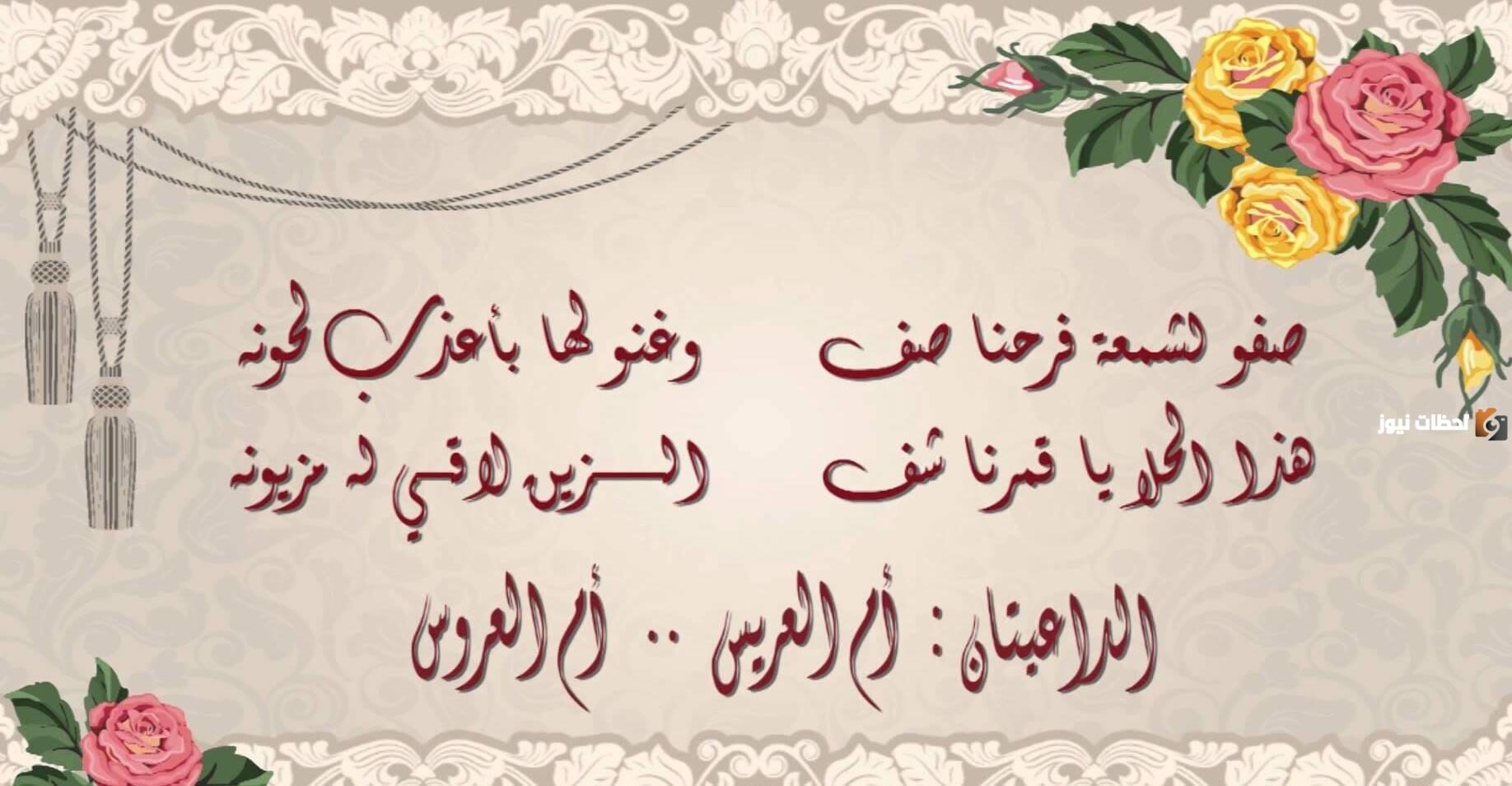 رسائل تهنئة بالزواج ورسائل تهنئة بالخطوبة