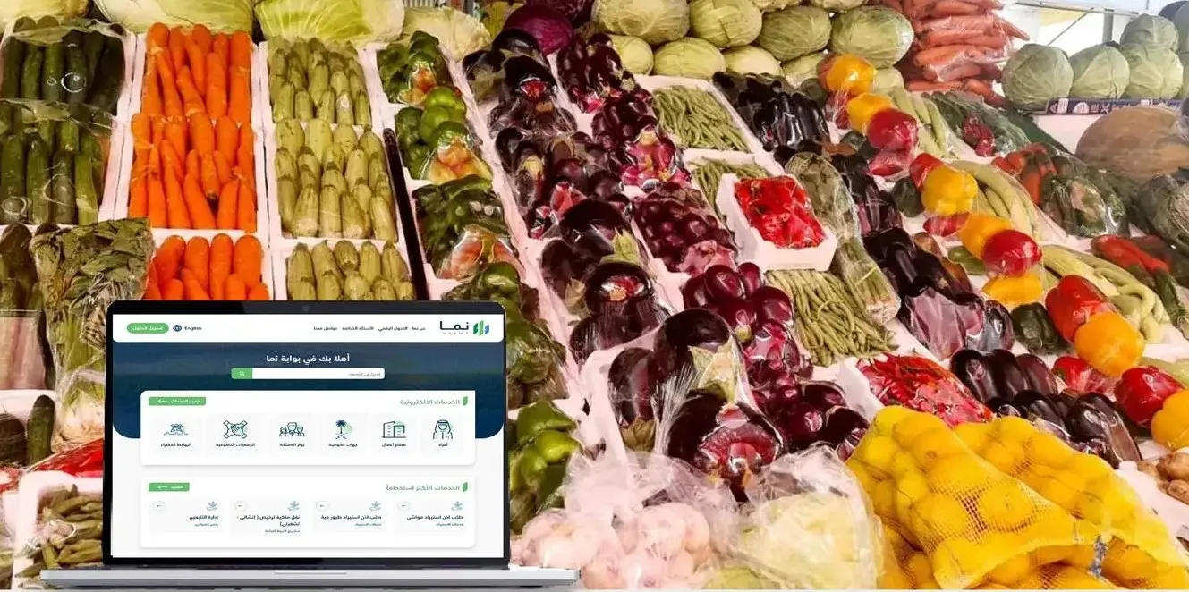  قطاع أسواق النفع العام