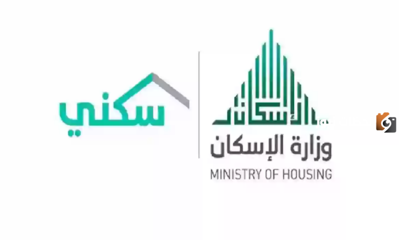 شروط الحصول على أرض مجانية 